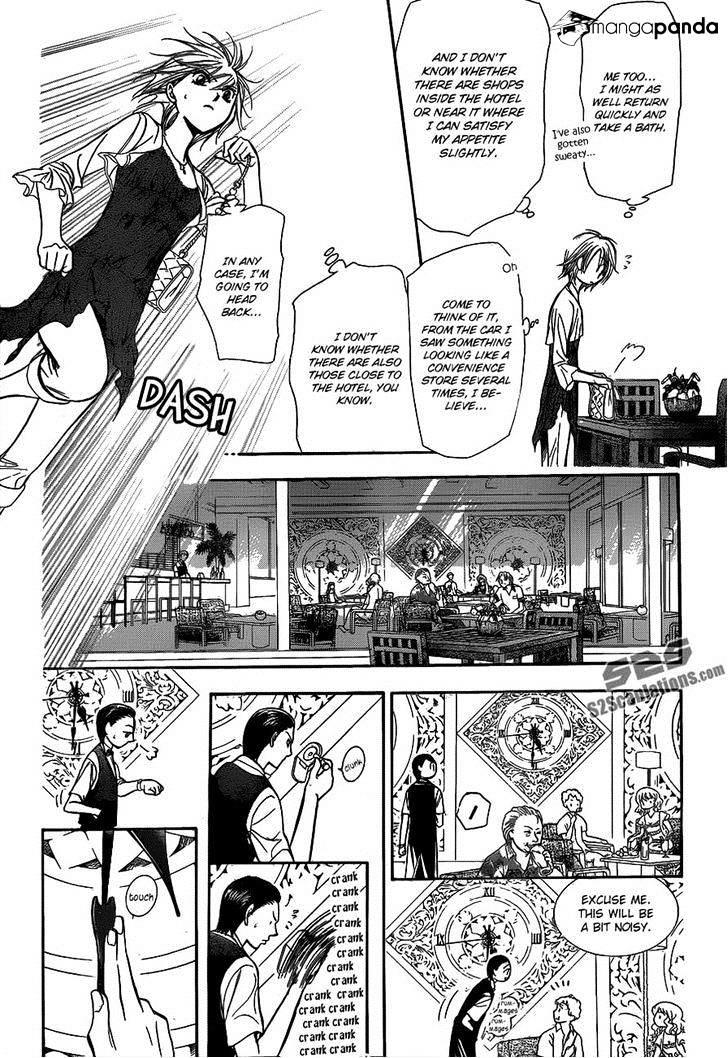 Skip Beat, Chapter 212 image 12